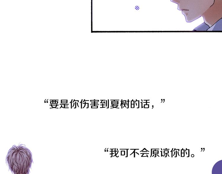 番外 第八话 明确心意78