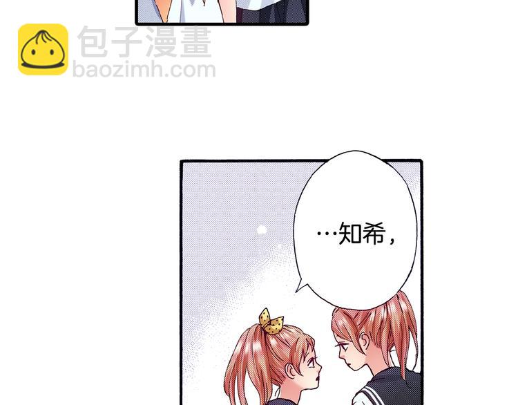 番外 第八话 明确心意82