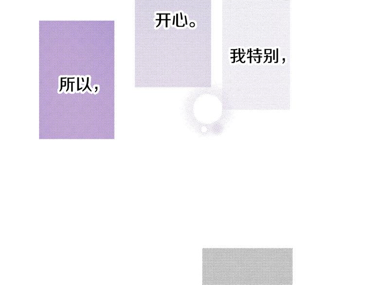 番外 第八话 明确心意88