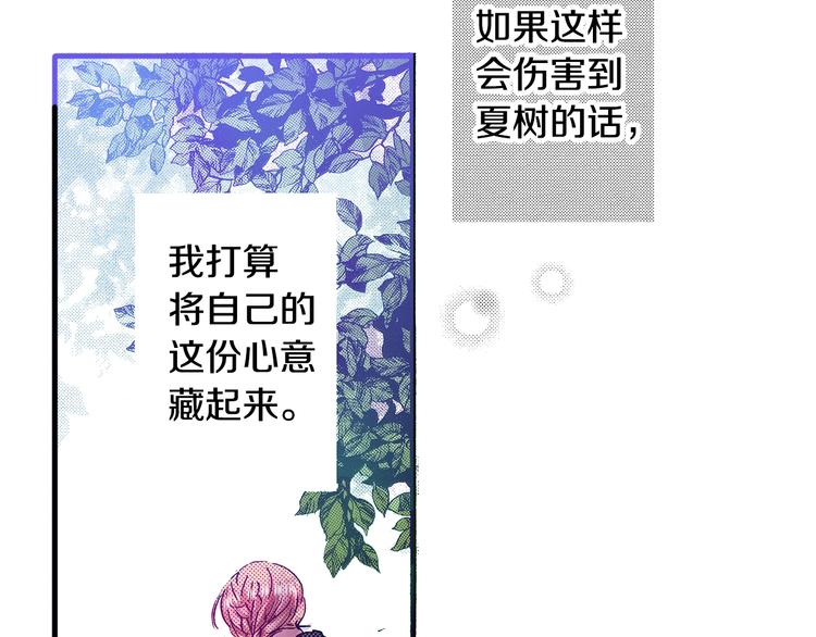番外 第八话 明确心意89