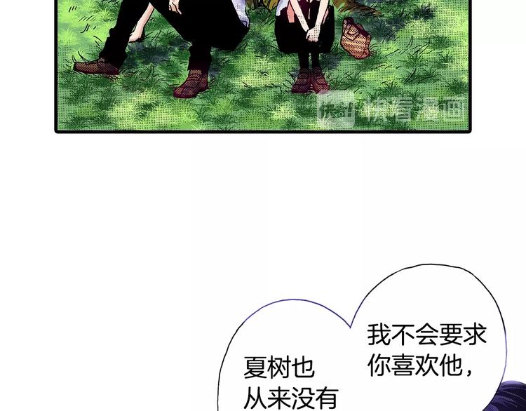 番外 第八话 明确心意95