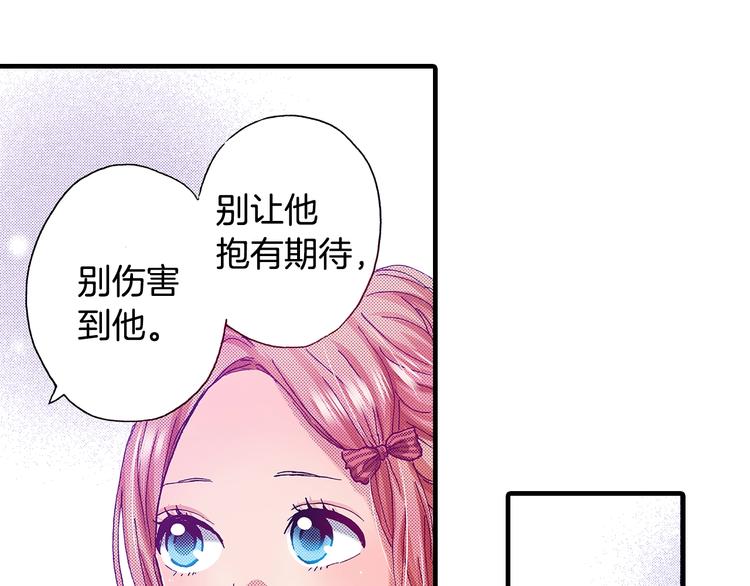 番外 第八话 明确心意97