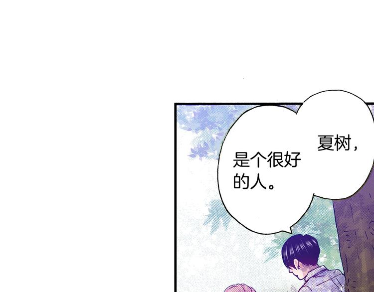 番外 第八话 明确心意99
