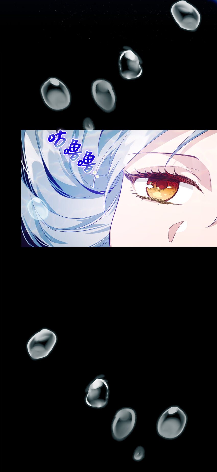 序章 从哑巴人偶到伯爵的逆袭19