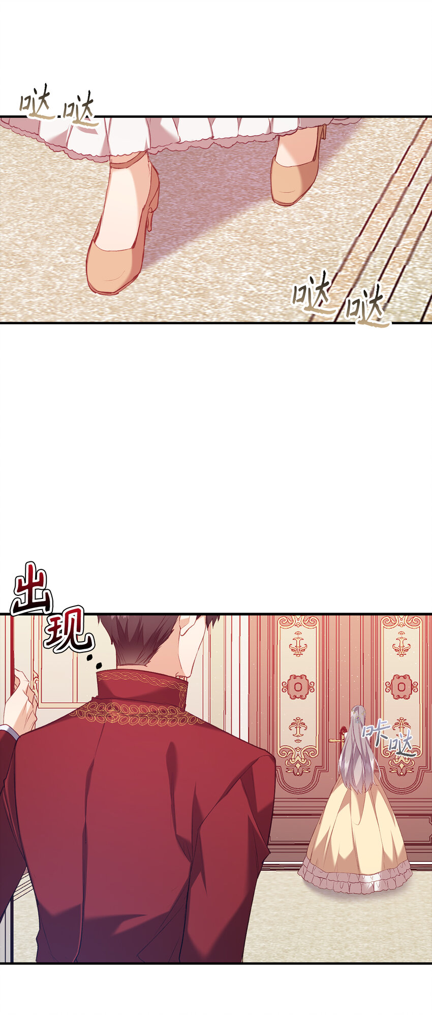 序章 从哑巴人偶到伯爵的逆袭29