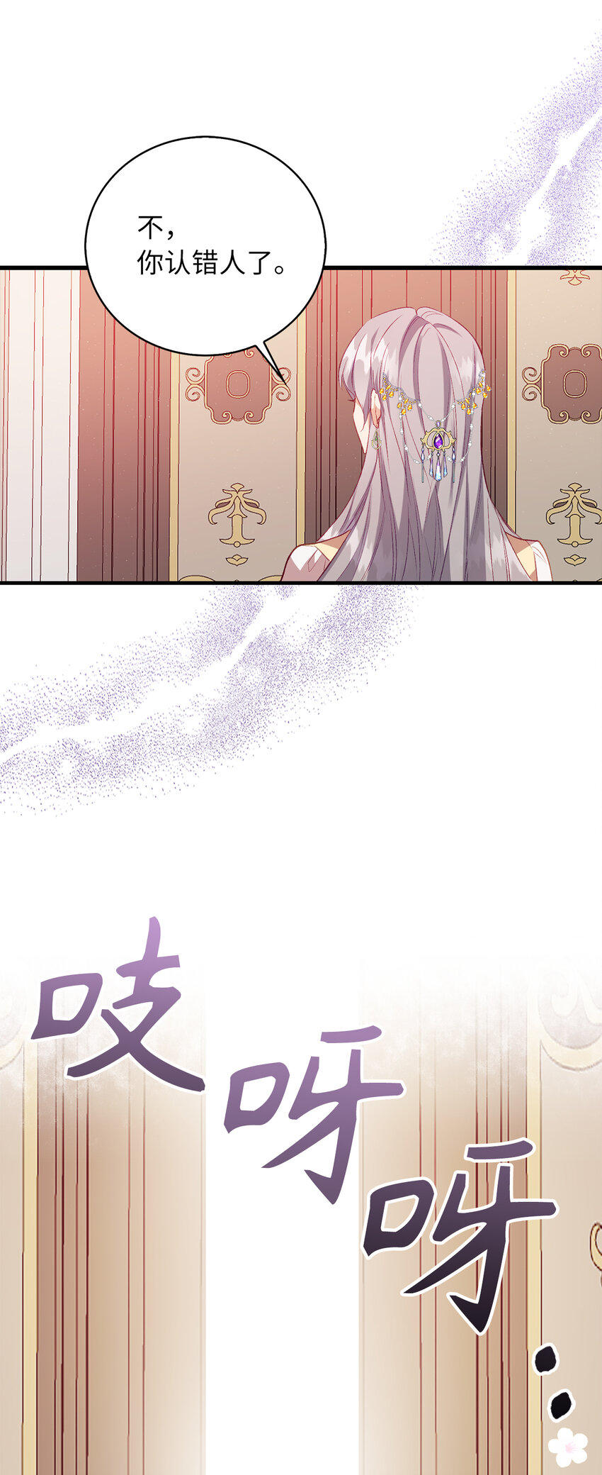 序章 从哑巴人偶到伯爵的逆袭31