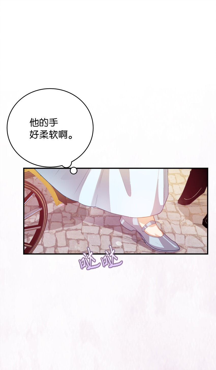 2 泄露秘密者死11