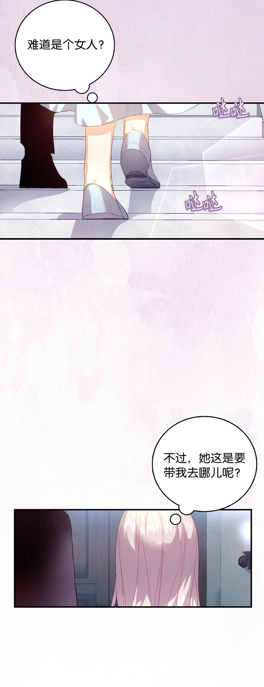 2 泄露秘密者死13