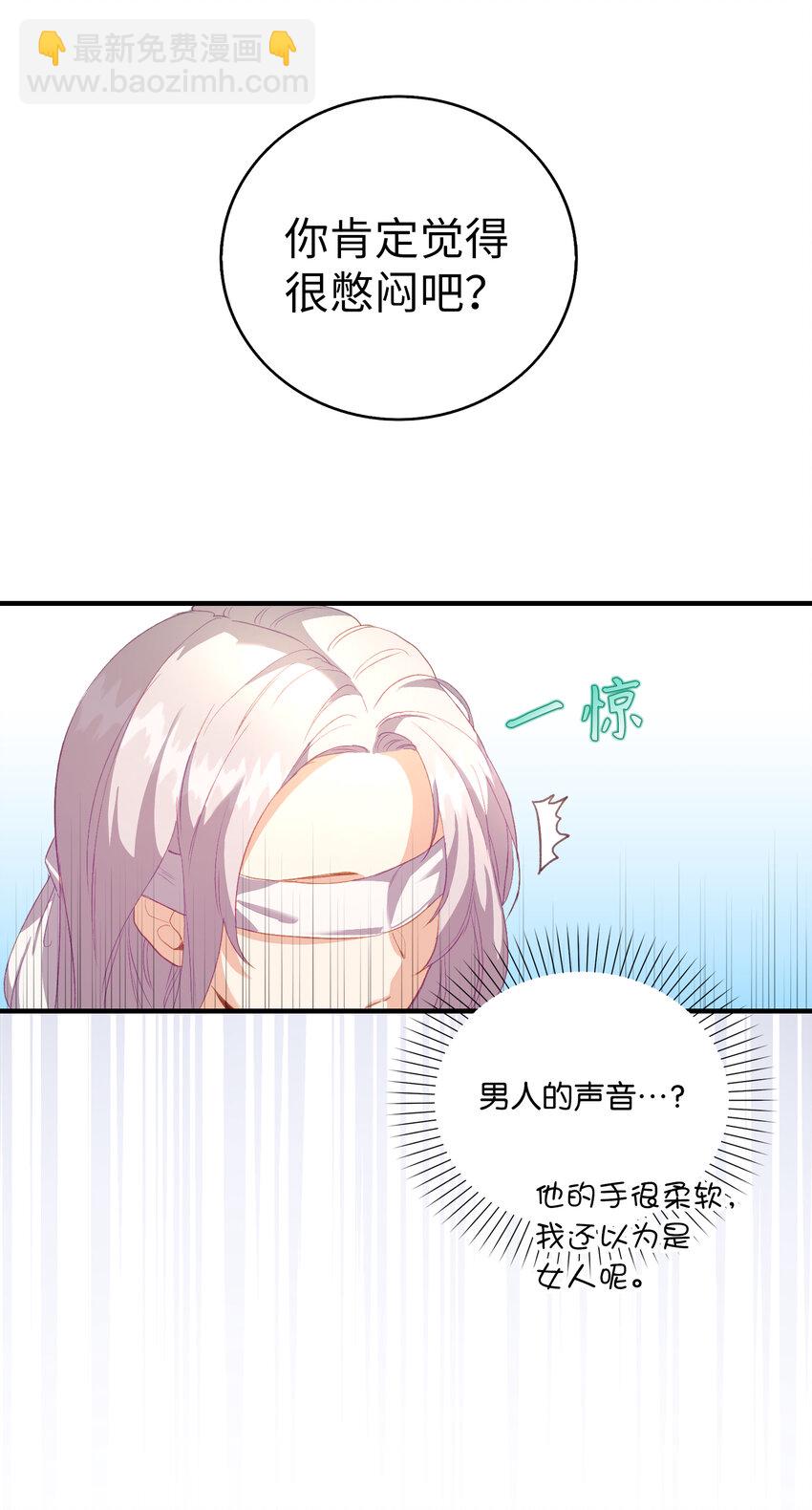 2 泄露秘密者死14