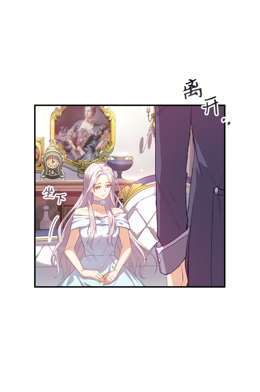 2 泄露秘密者死22