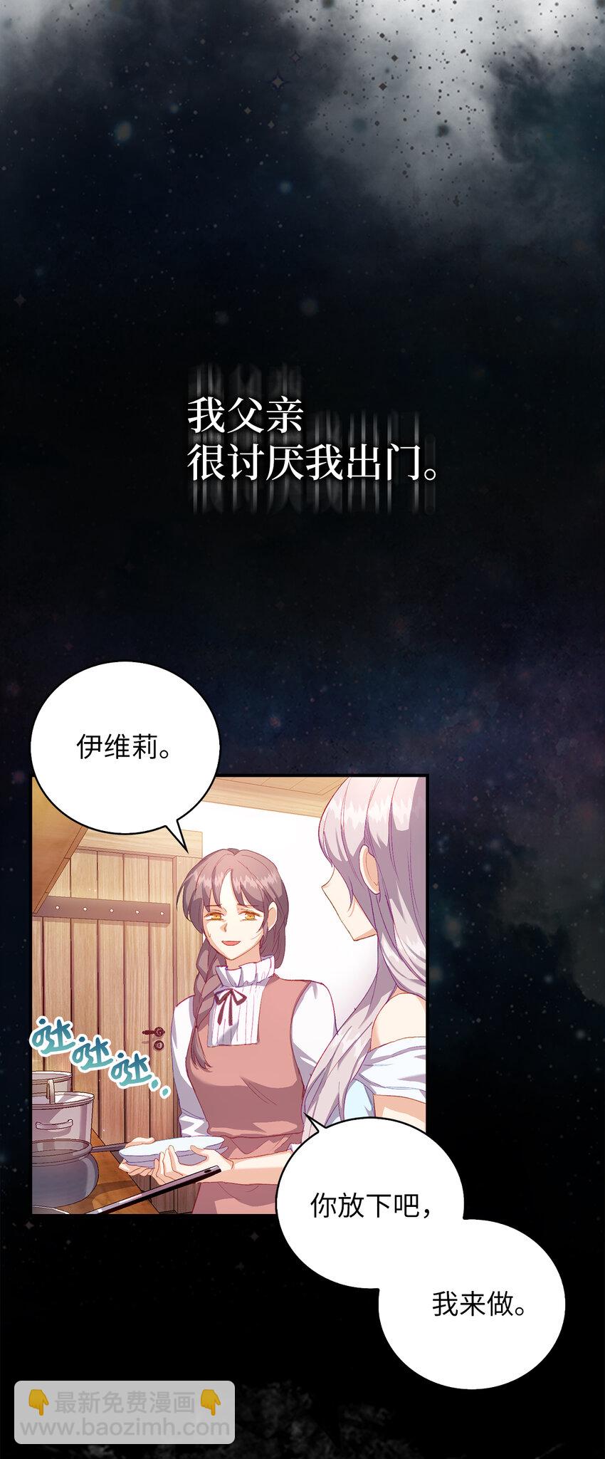 2 泄露秘密者死3