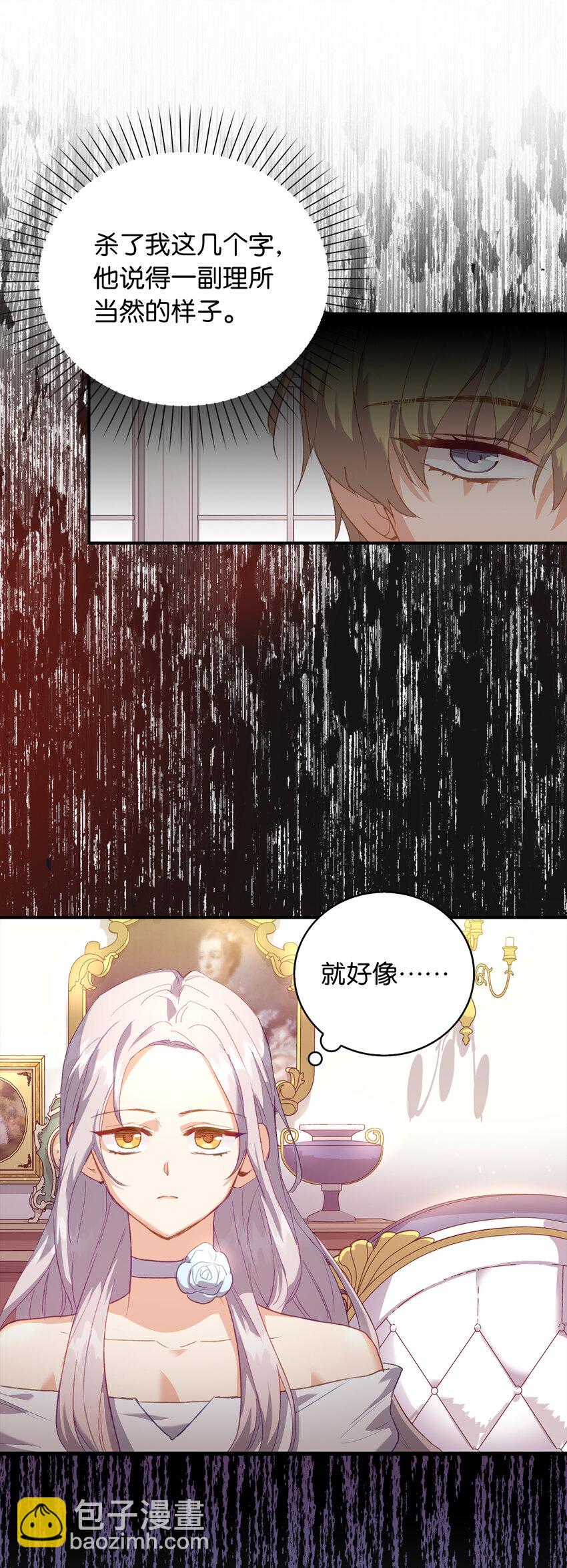 2 泄露秘密者死30