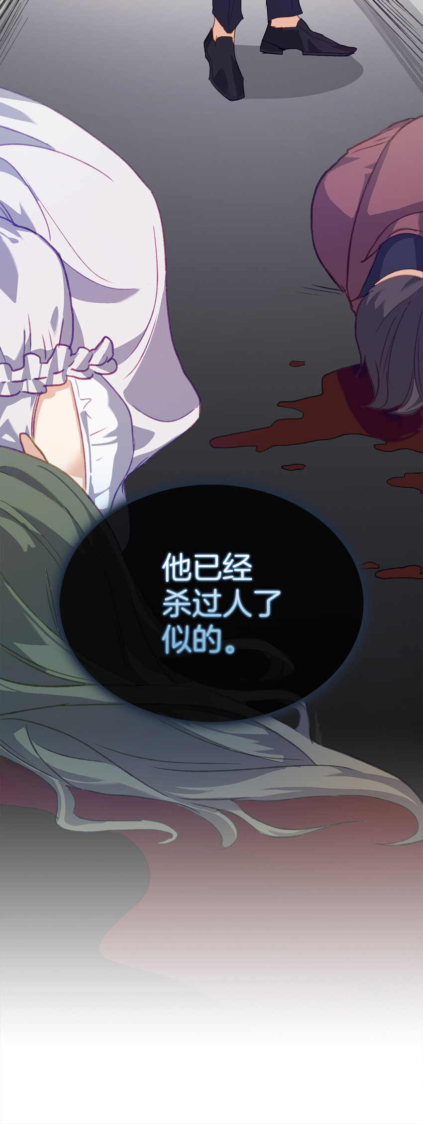2 泄露秘密者死32