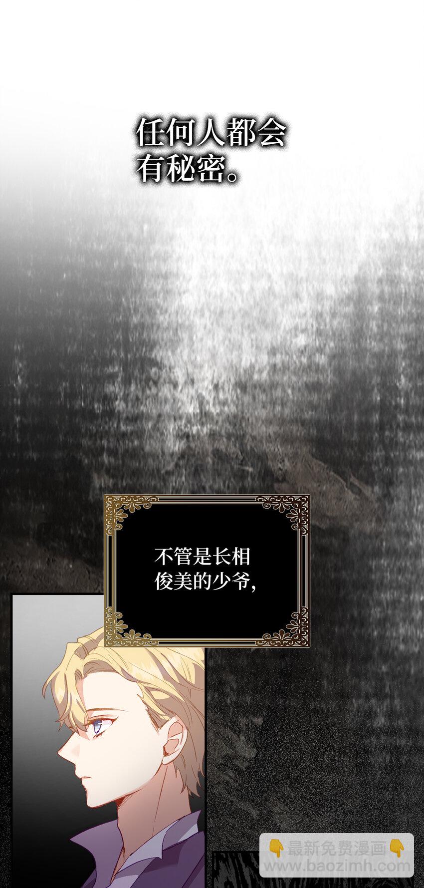 2 泄露秘密者死34