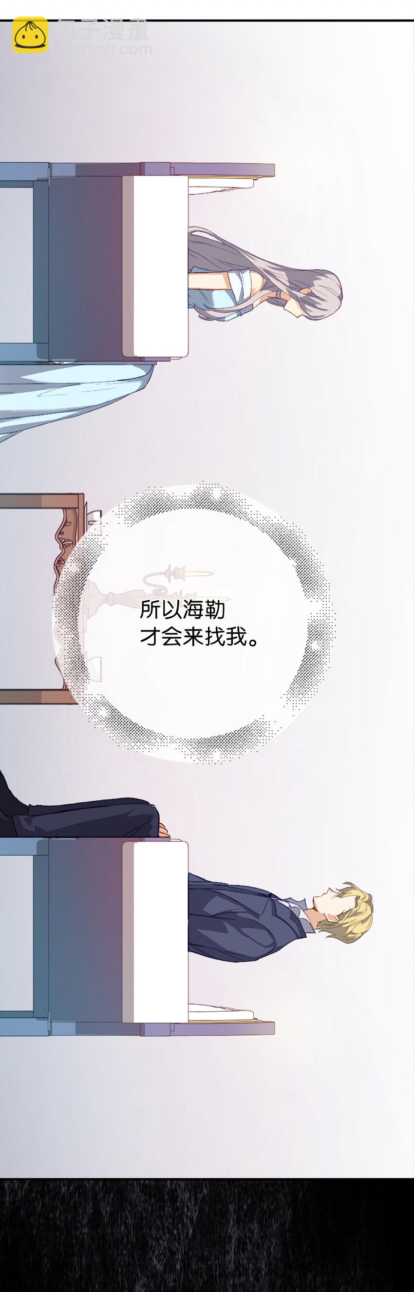 2 泄露秘密者死37