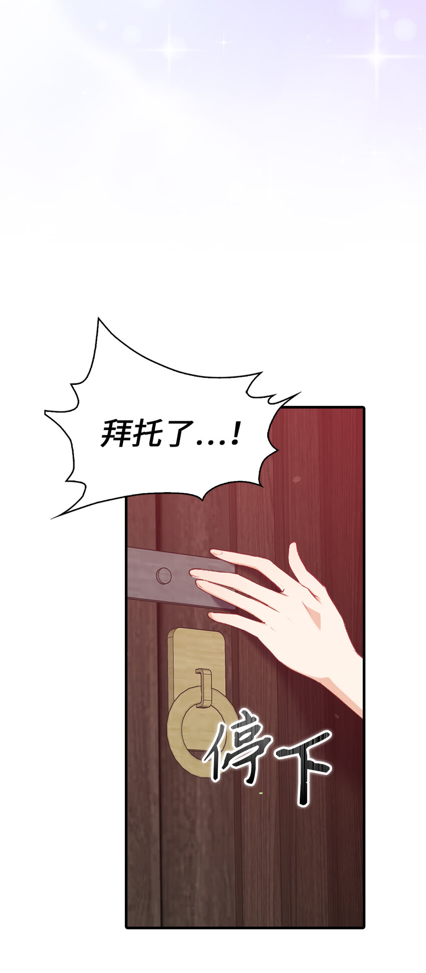 6 我很好奇你的声音12