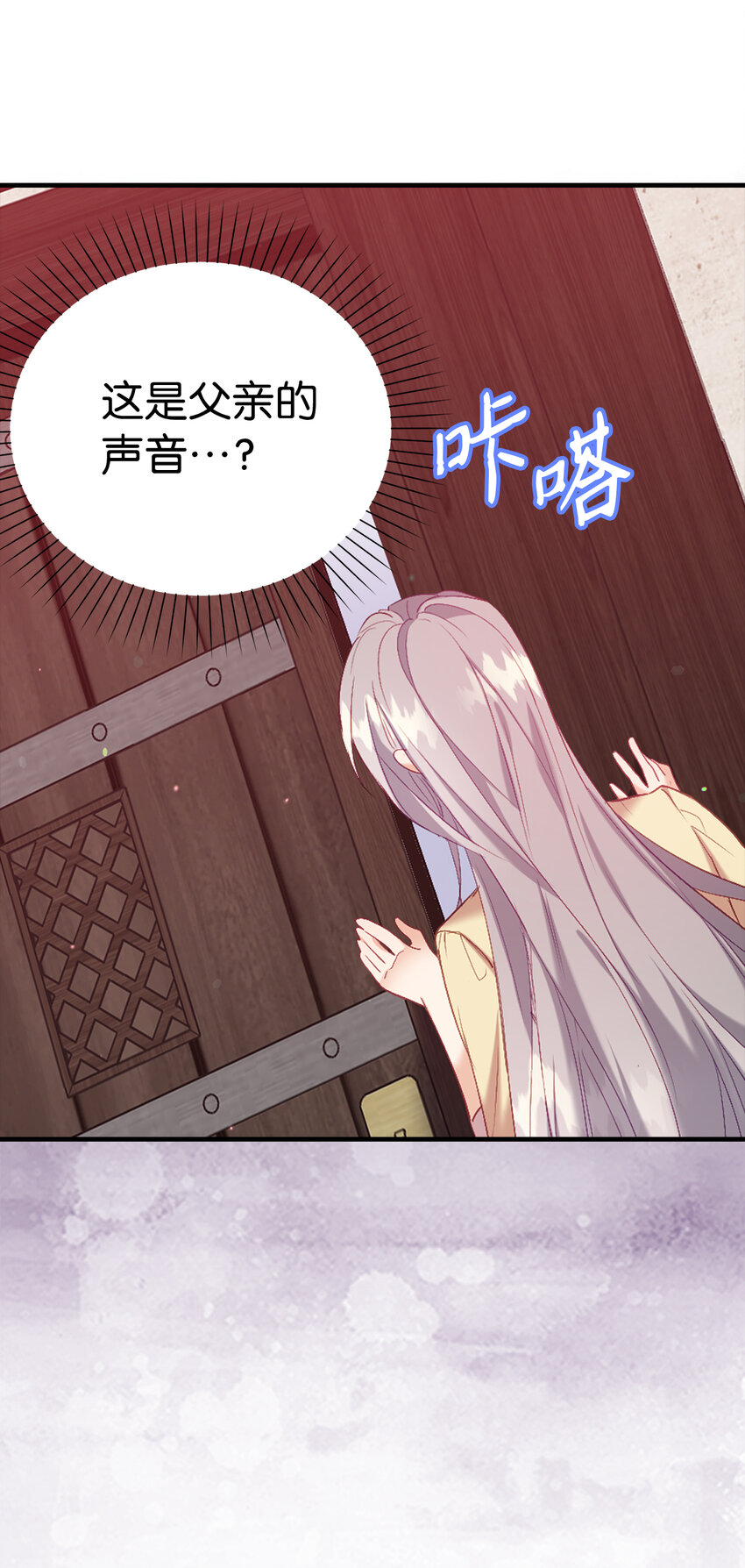 6 我很好奇你的声音13