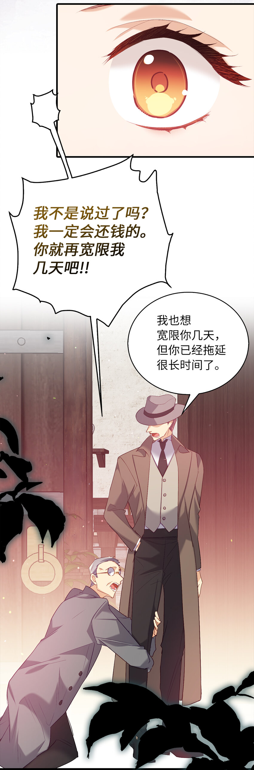 6 我很好奇你的声音14