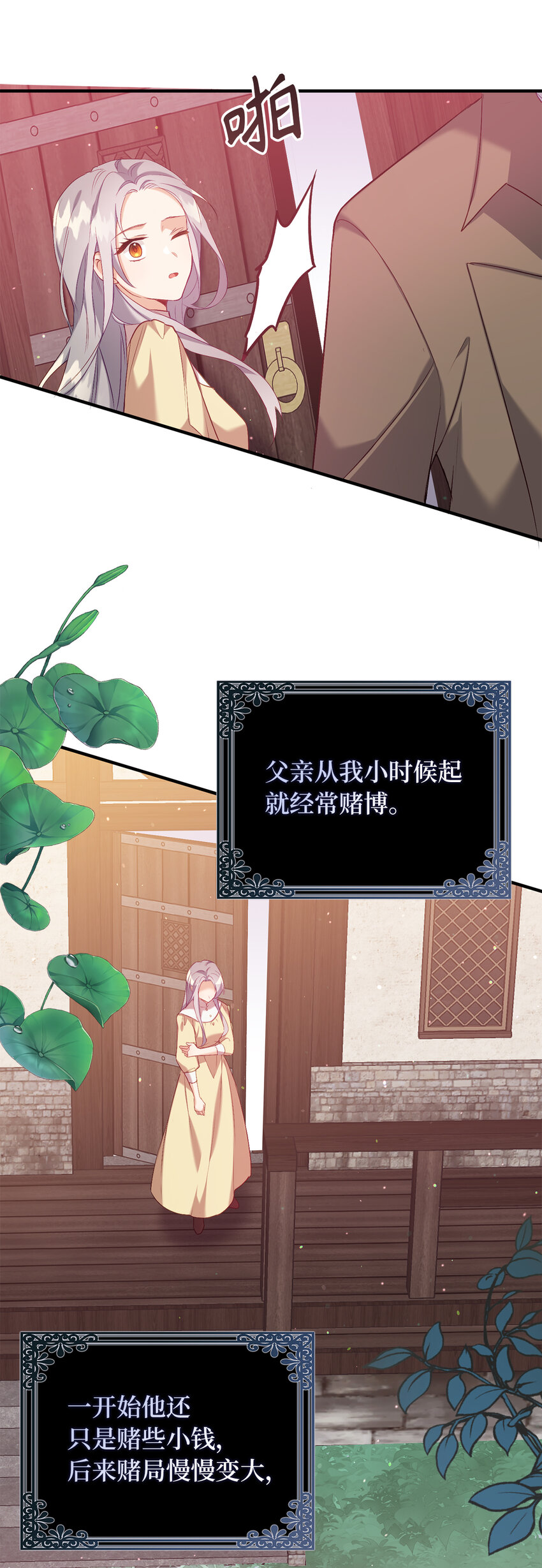 6 我很好奇你的声音16
