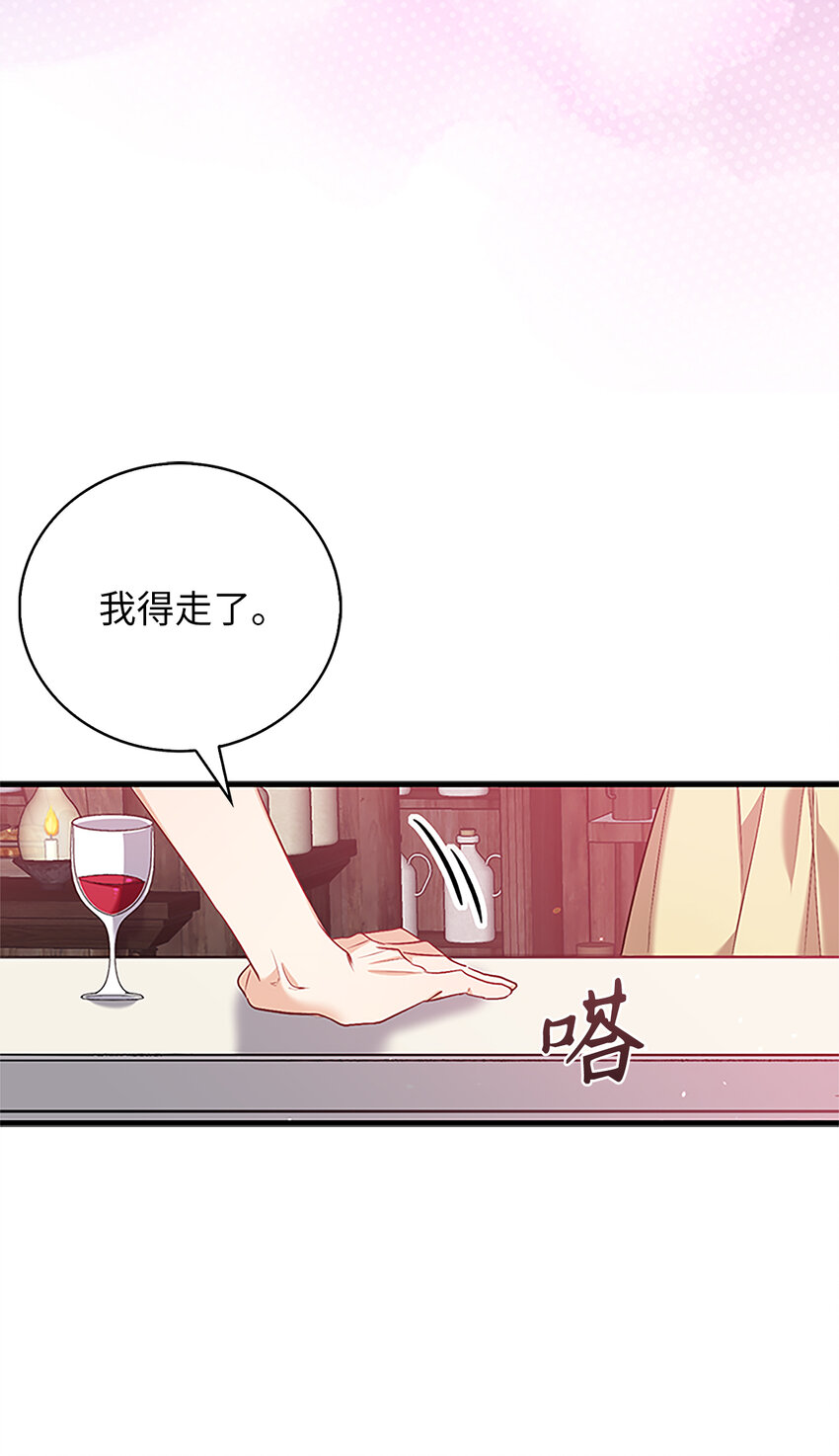 6 我很好奇你的声音2