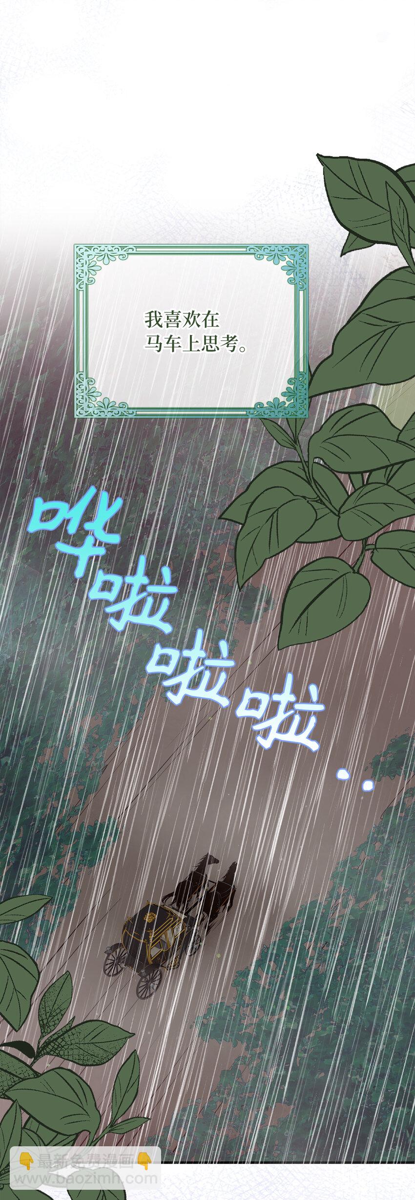 6 我很好奇你的声音24