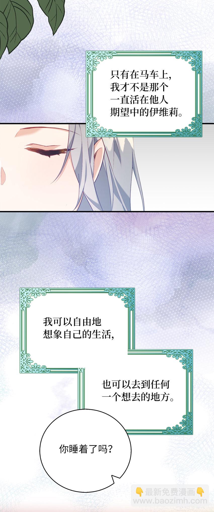 6 我很好奇你的声音25