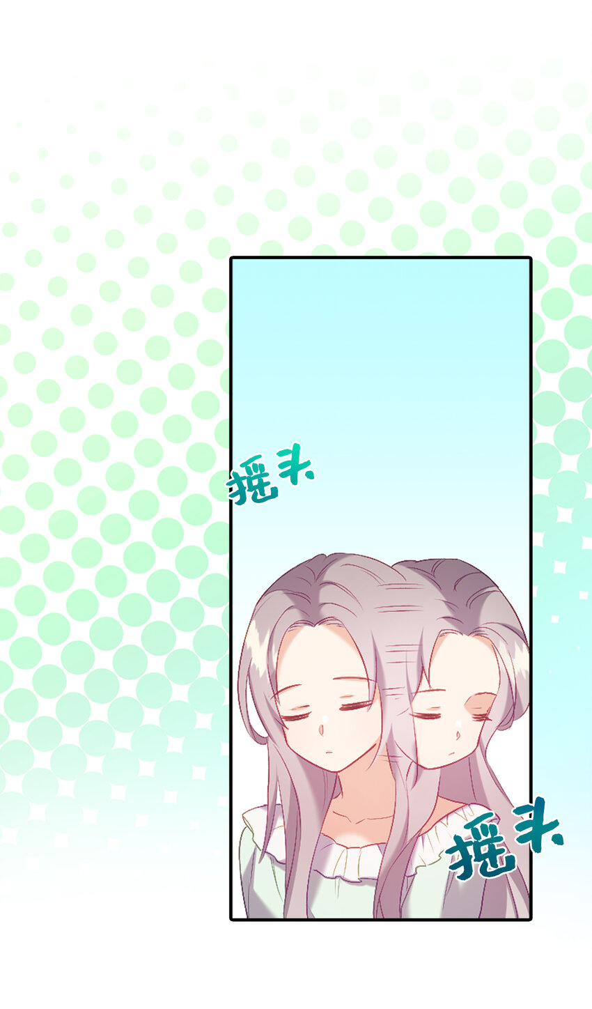 6 我很好奇你的声音27