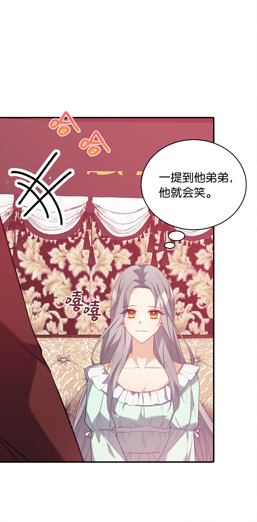 6 我很好奇你的声音34