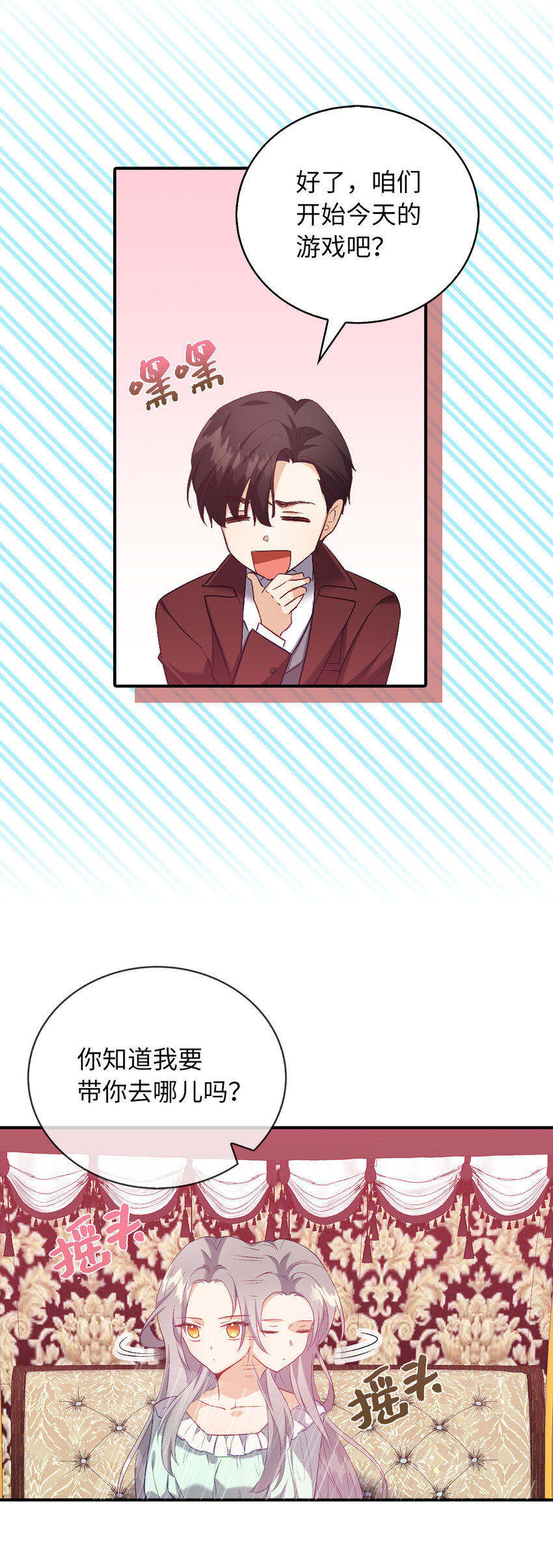6 我很好奇你的声音36