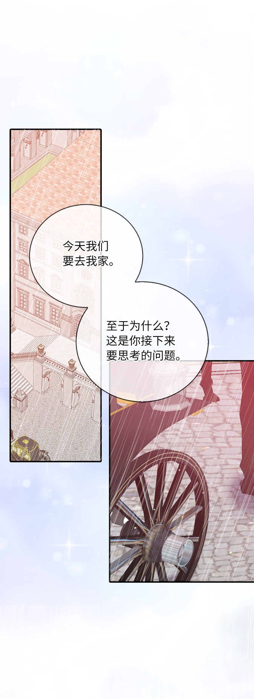 6 我很好奇你的声音37