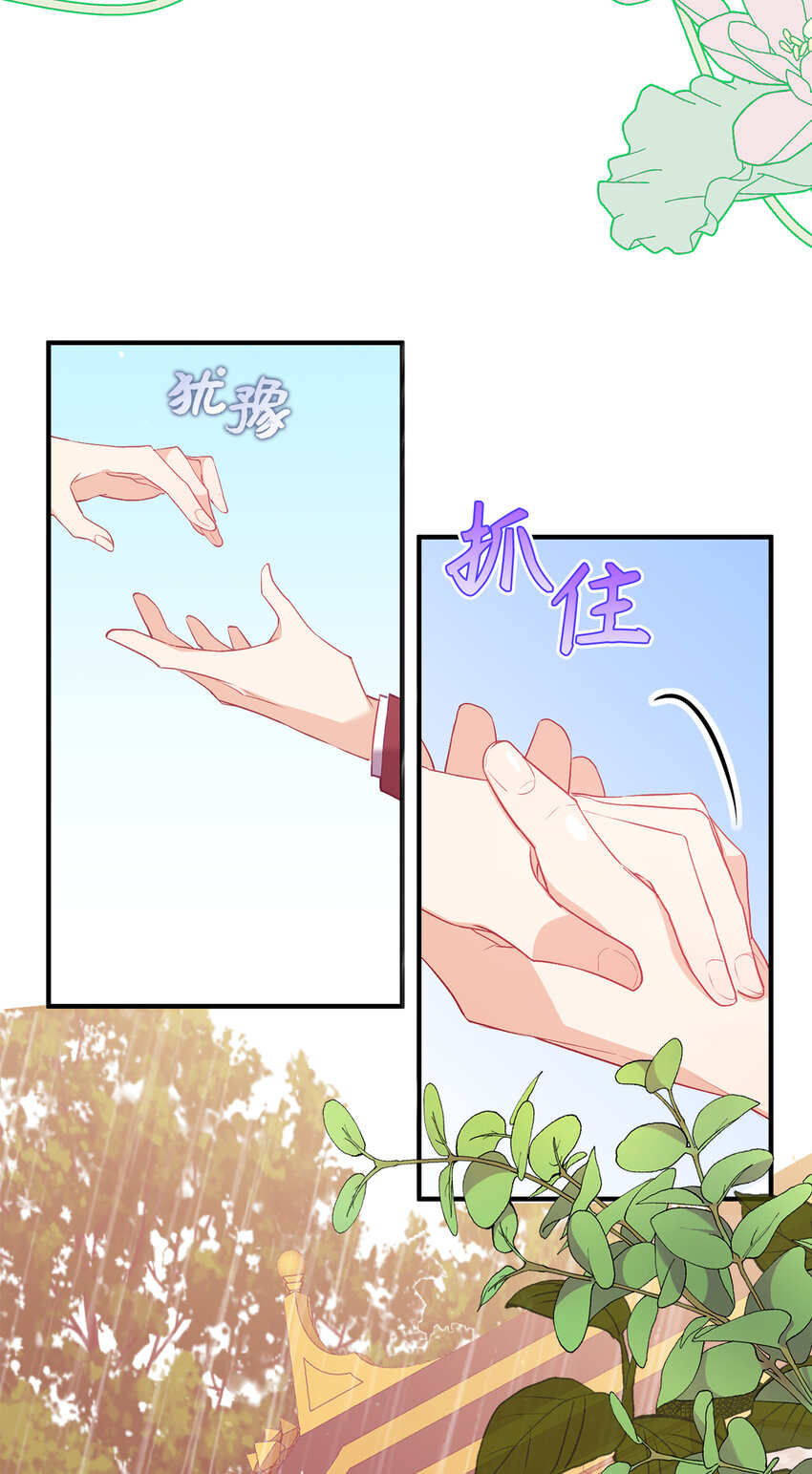 6 我很好奇你的声音39