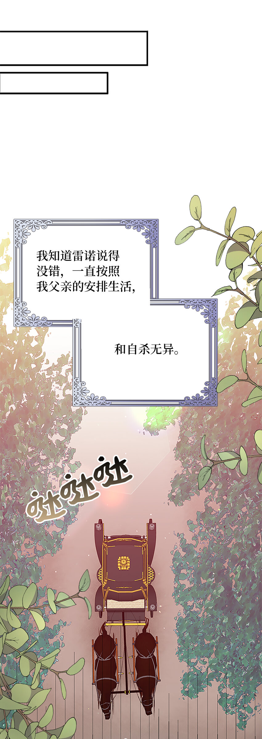 6 我很好奇你的声音5