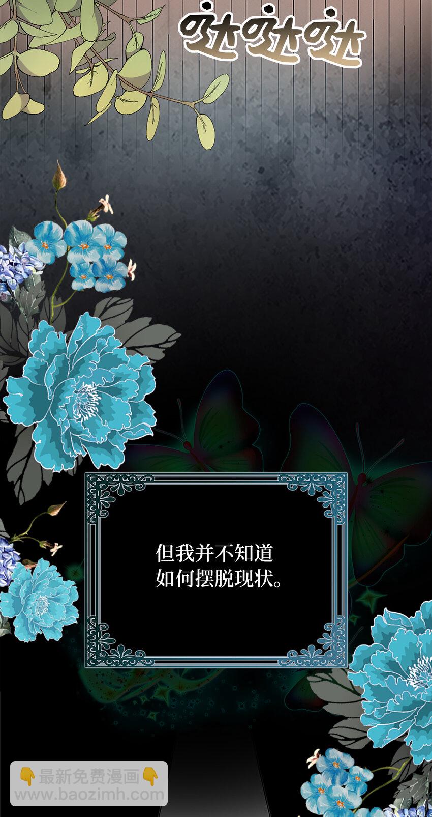 6 我很好奇你的声音6