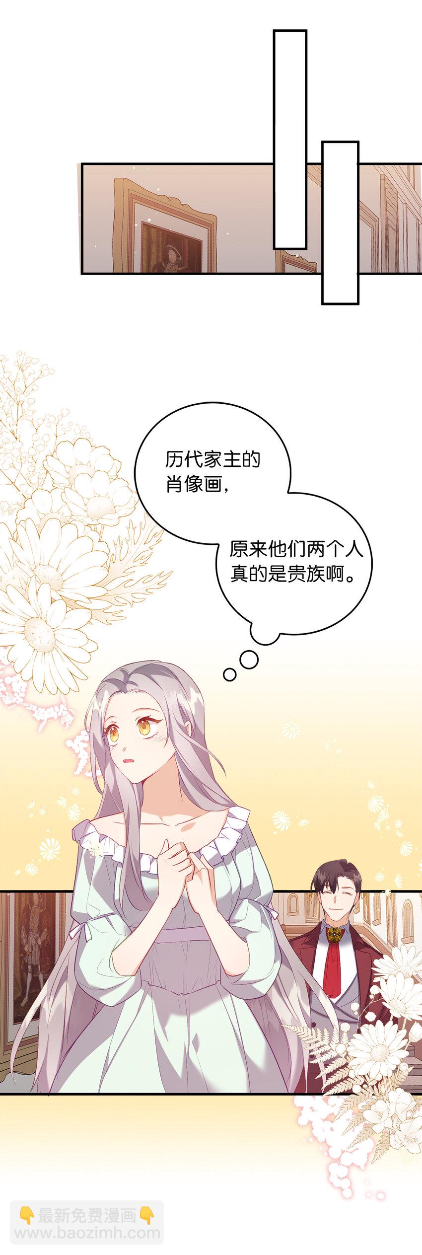 7 雷诺的秘密15
