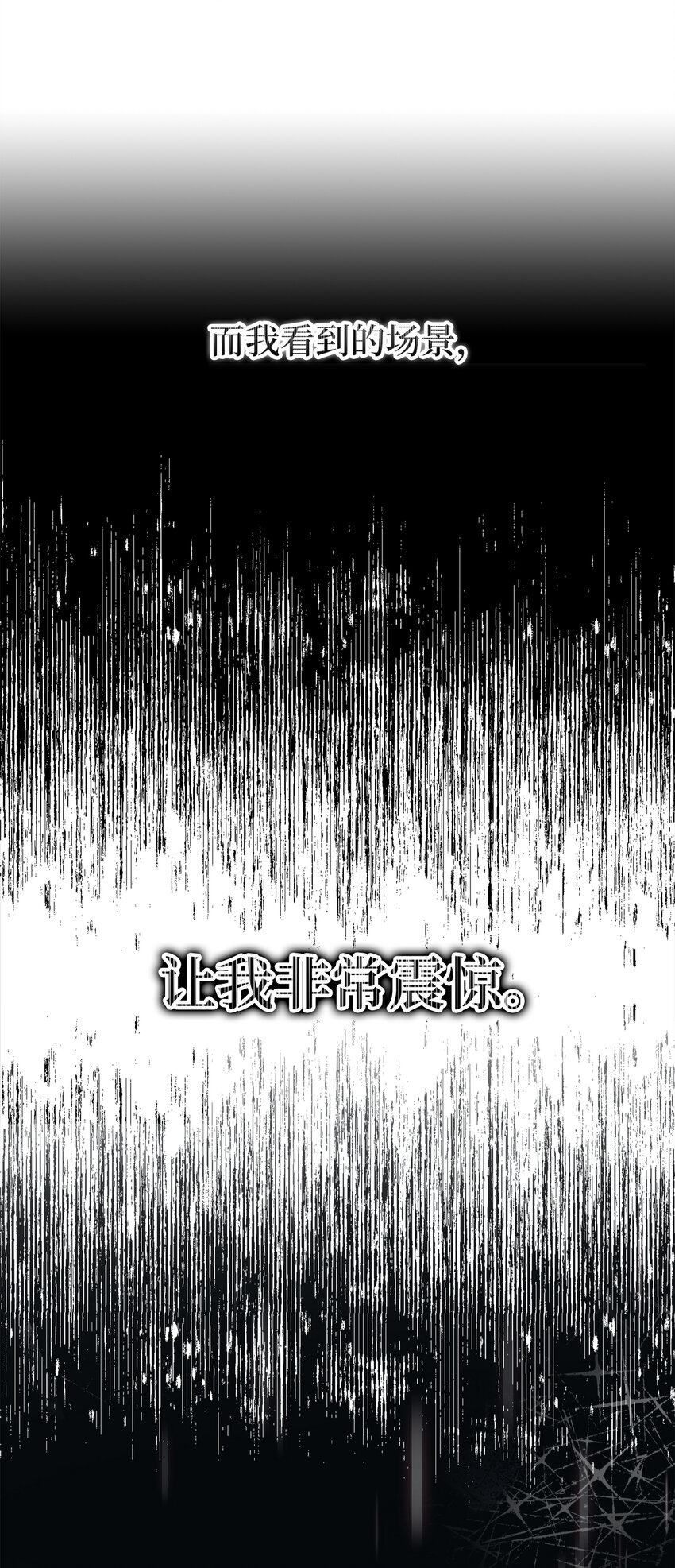 7 雷诺的秘密32
