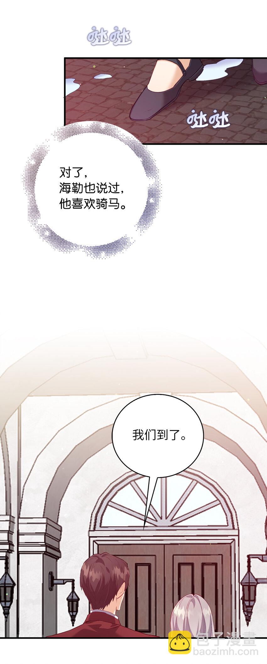 7 雷诺的秘密5