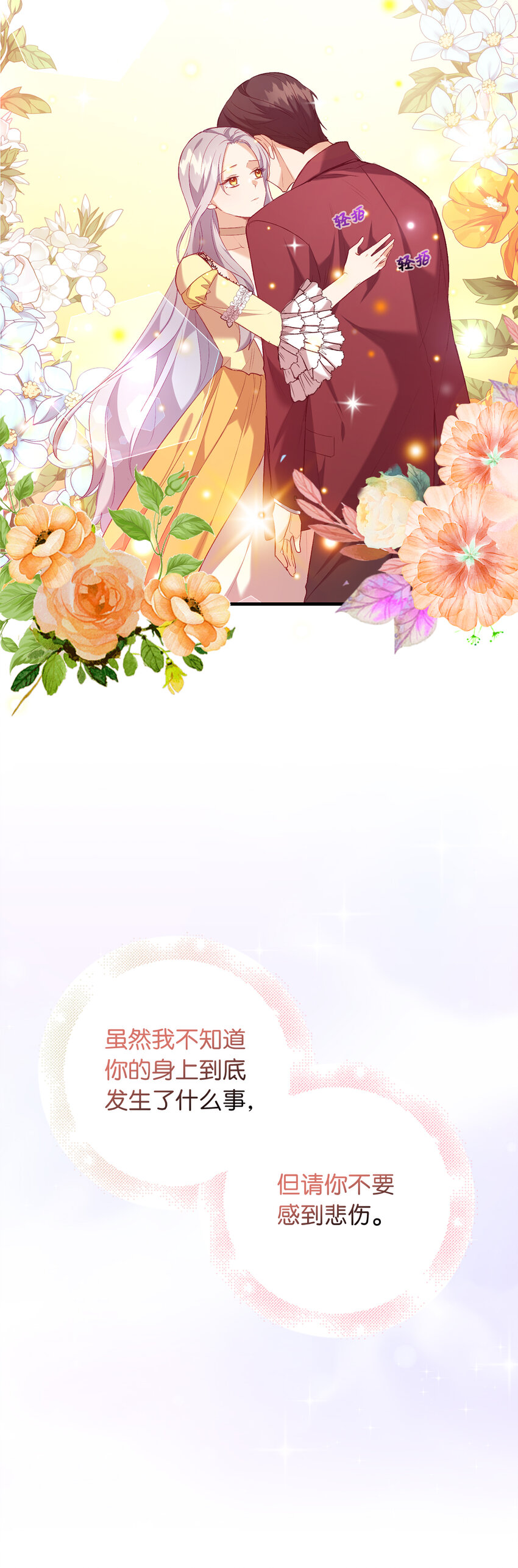 8 让一个人感到挫败的方法13