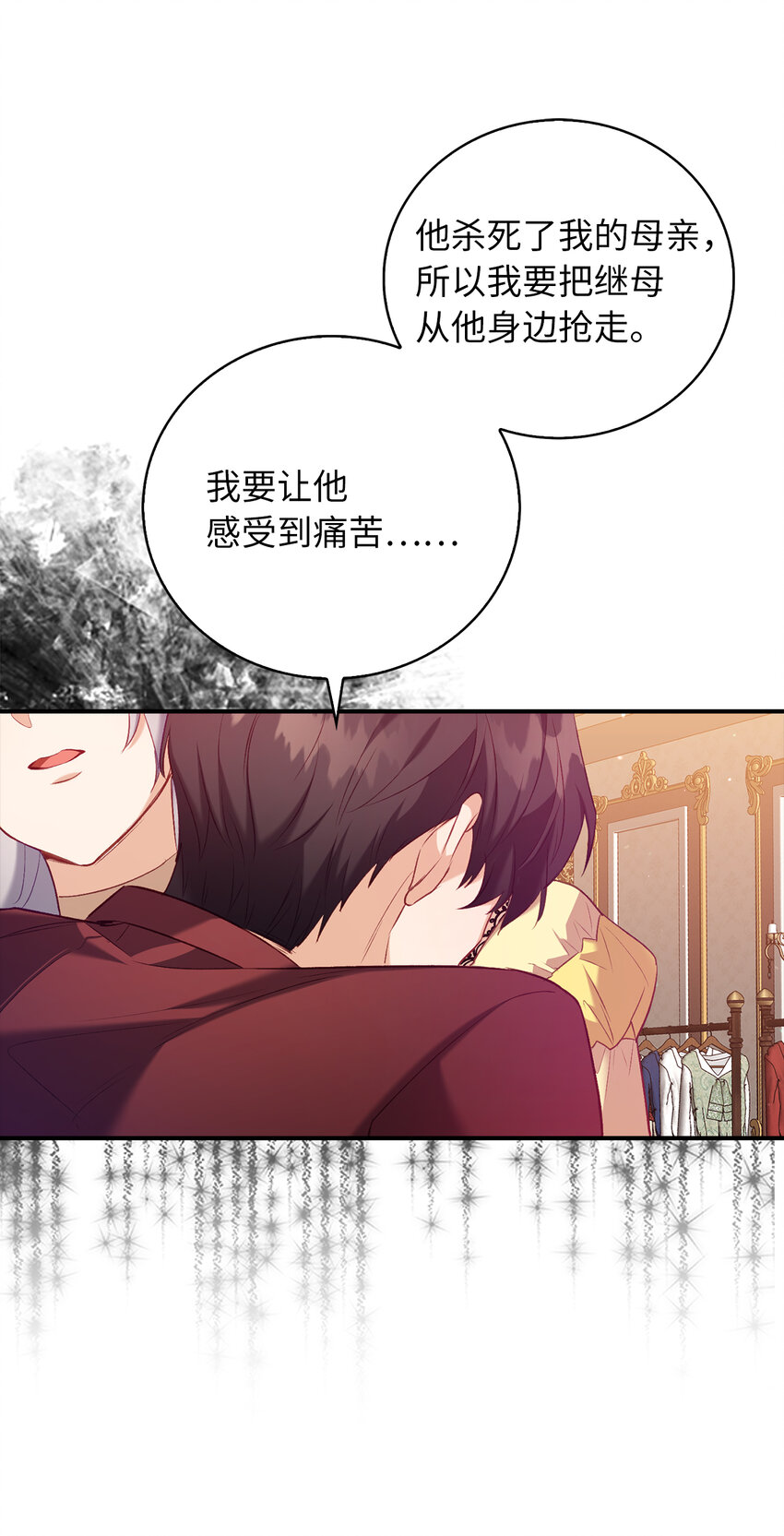8 让一个人感到挫败的方法15