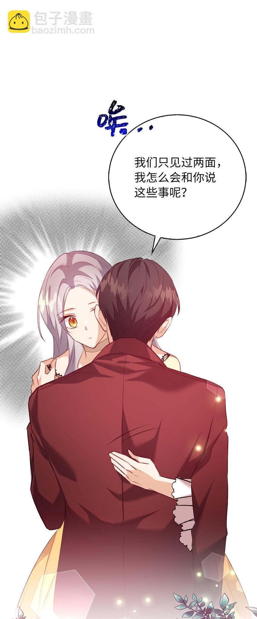 8 让一个人感到挫败的方法16