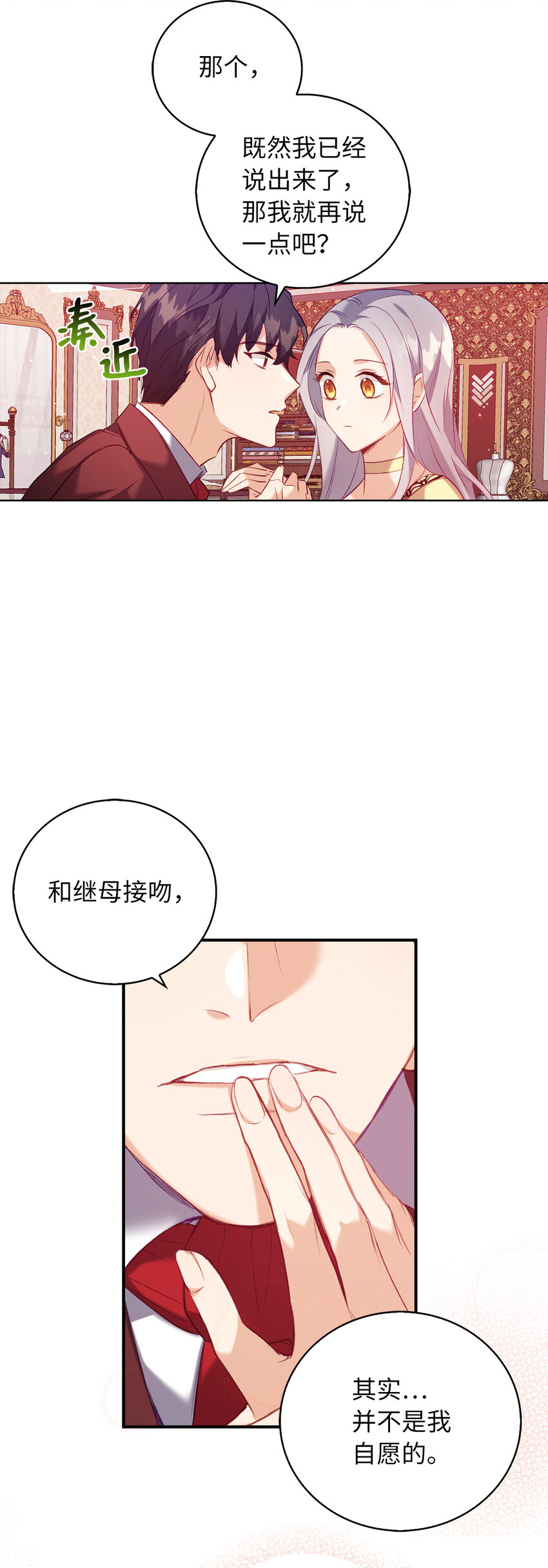 8 让一个人感到挫败的方法18