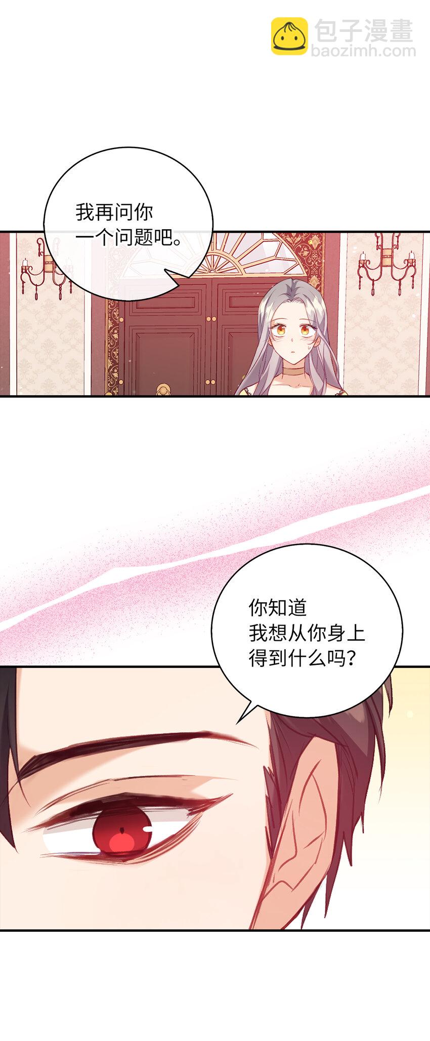 8 让一个人感到挫败的方法20