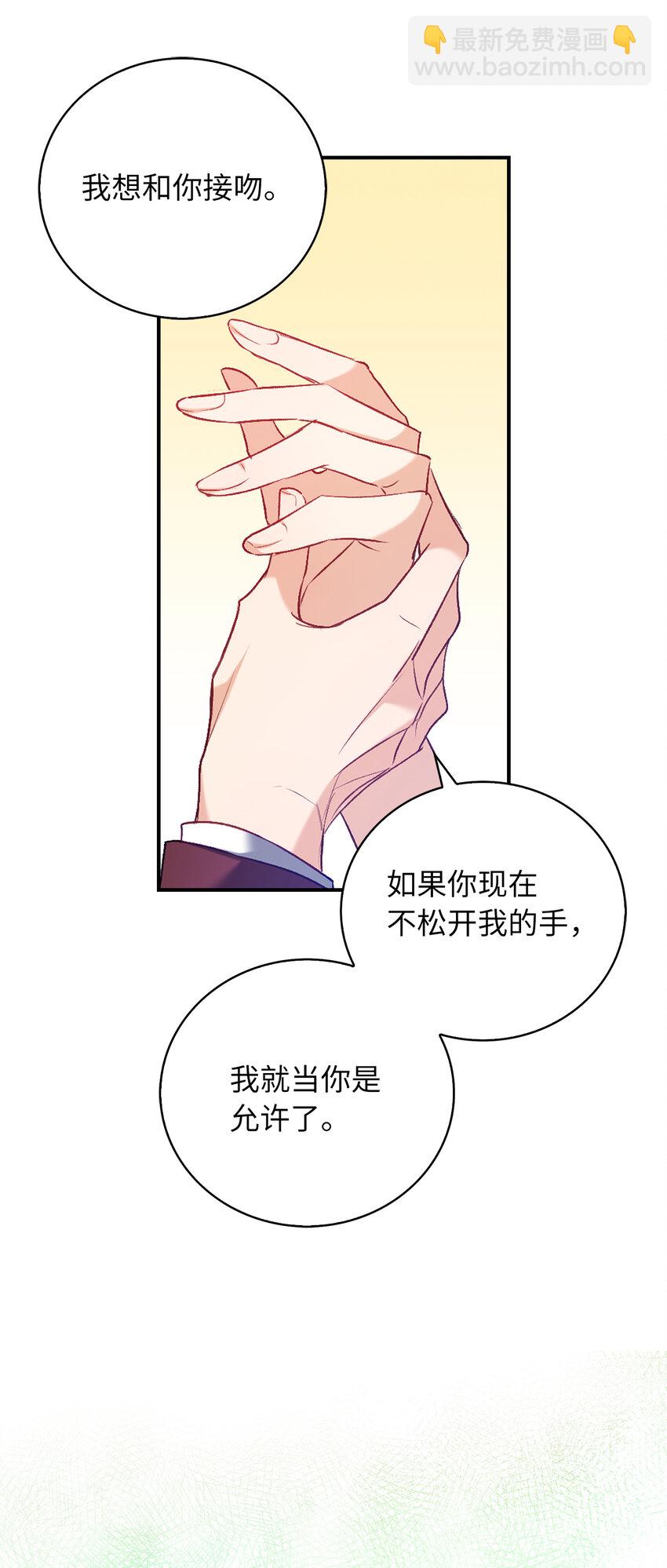 8 让一个人感到挫败的方法22