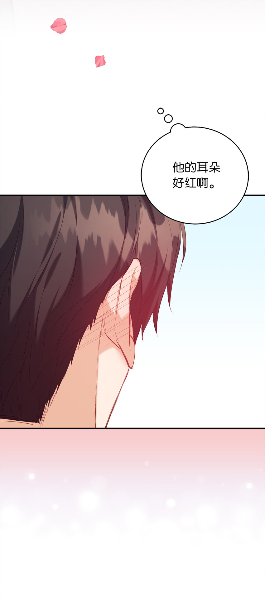 8 让一个人感到挫败的方法31