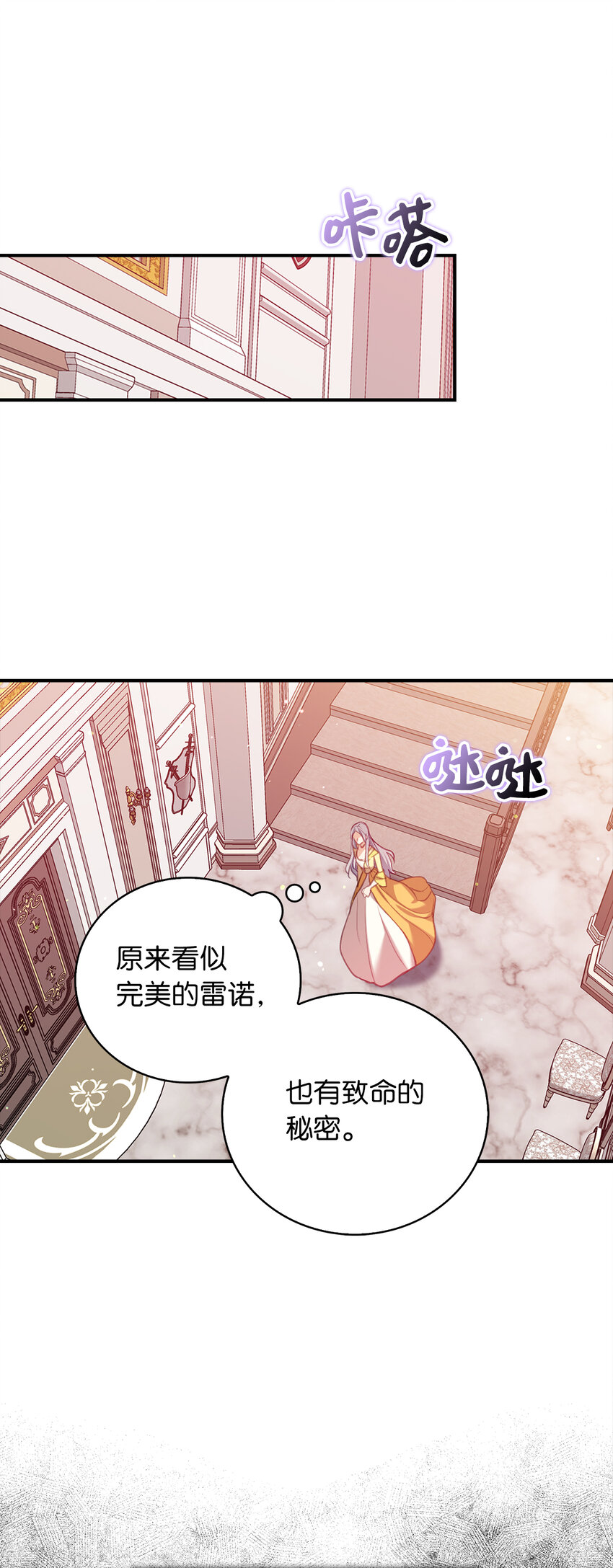 8 让一个人感到挫败的方法32