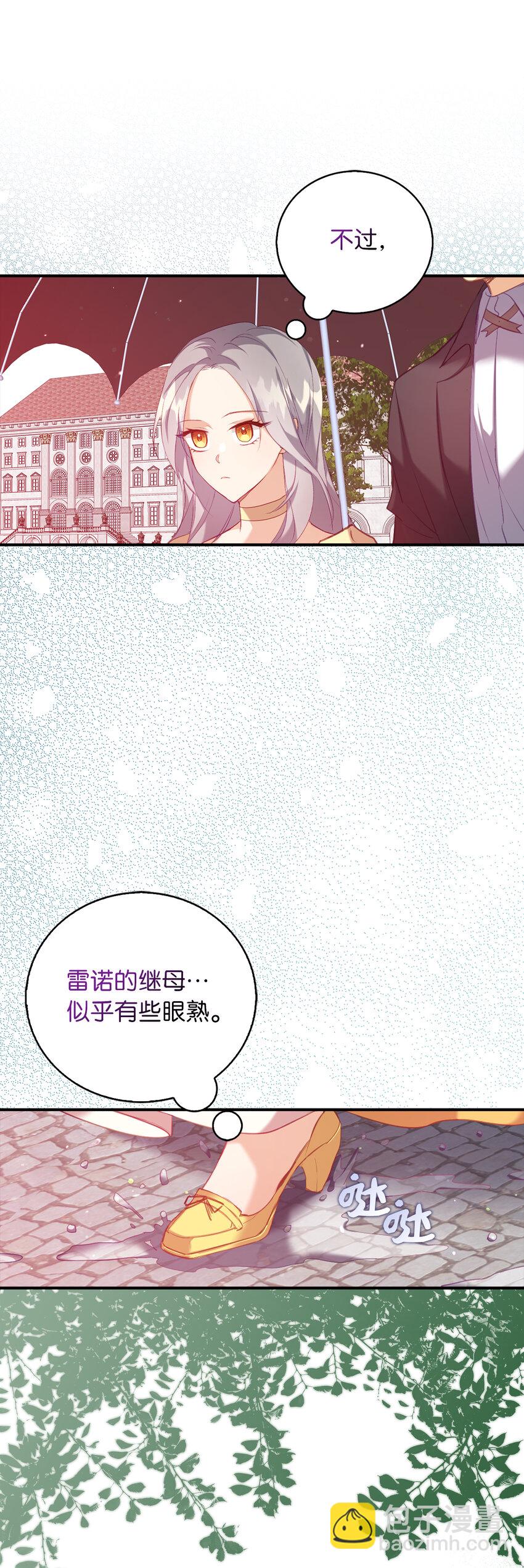 8 让一个人感到挫败的方法35