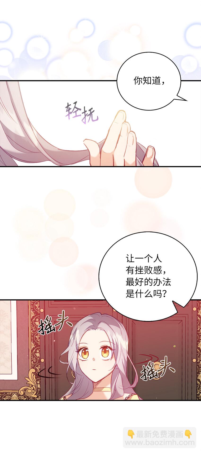 8 让一个人感到挫败的方法5