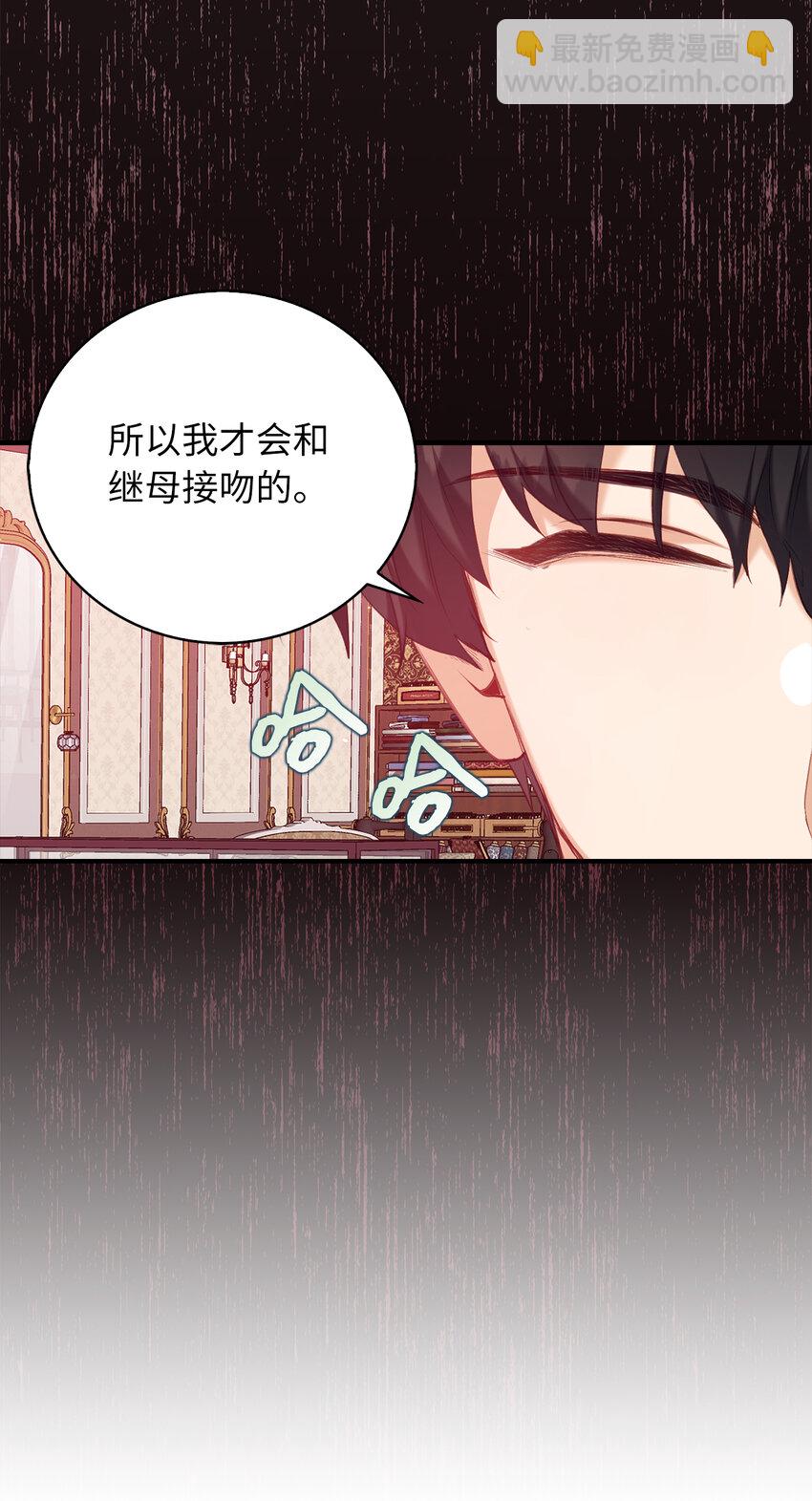 8 让一个人感到挫败的方法8