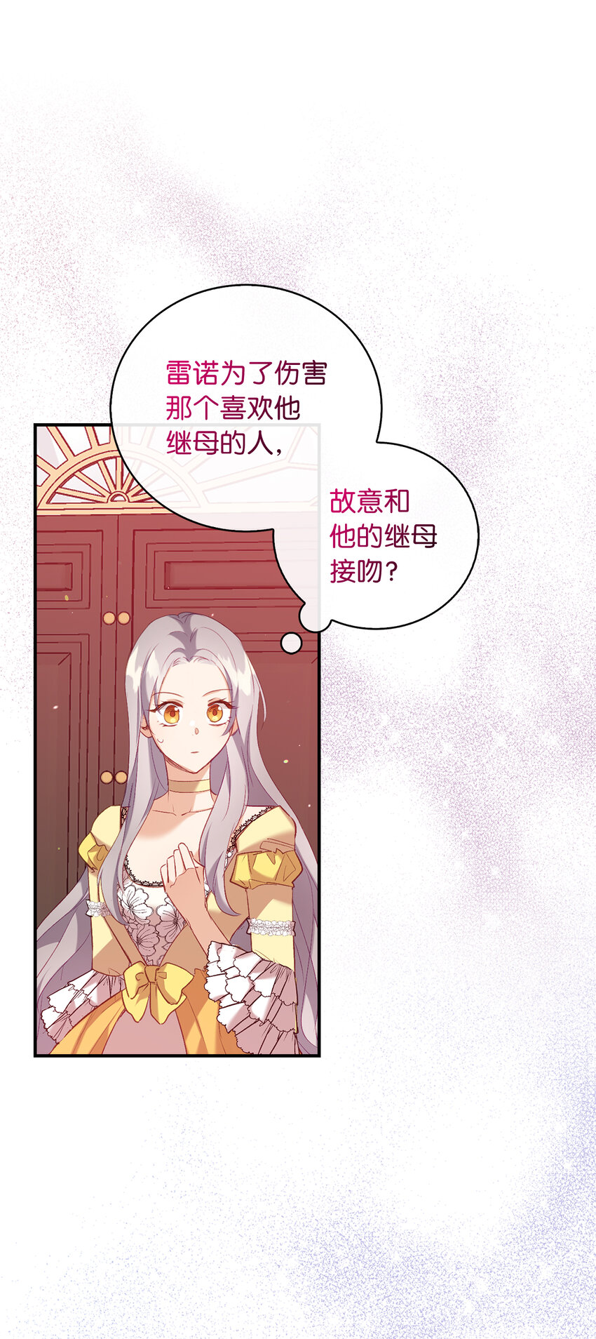 8 让一个人感到挫败的方法9