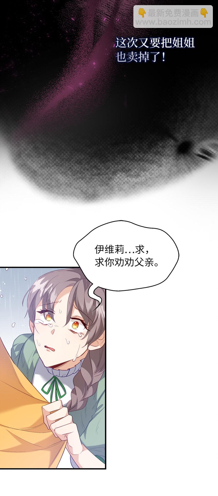 9 深夜潜入的暗杀者10