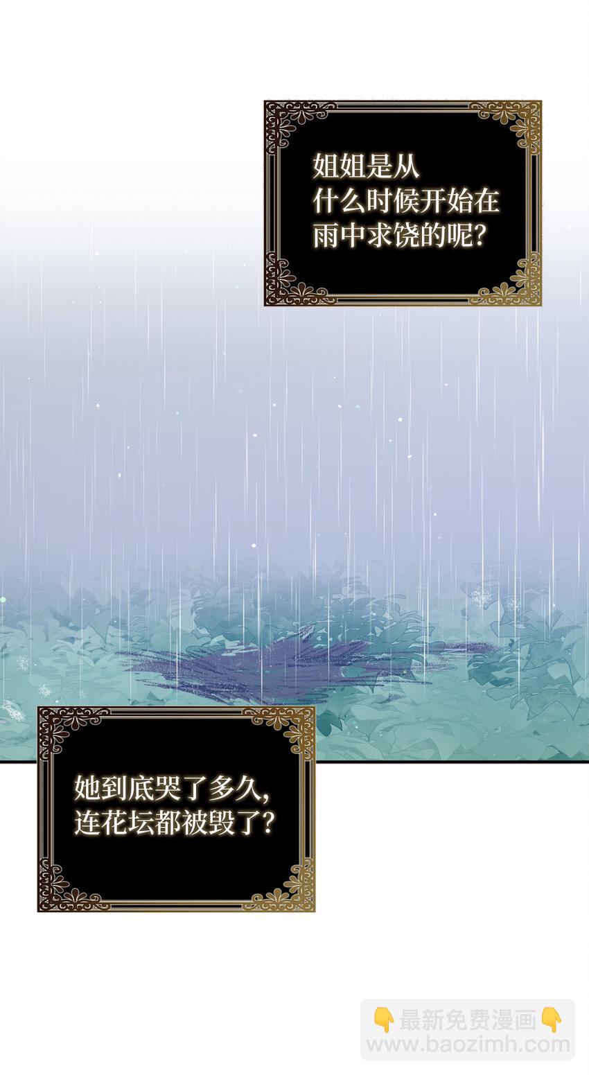 9 深夜潜入的暗杀者11